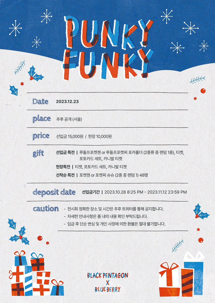 punkyfunky_jnjs's tweet photo. 🎄

ℙ𝕌ℕ𝕂𝕐 𝔽𝕌ℕ𝕂𝕐

blackpentagon &amp; blueberry
exhibition &amp; event

🔗 https://t.co/9IHAnLGYvX https://t.co/pg9Zcns8X5