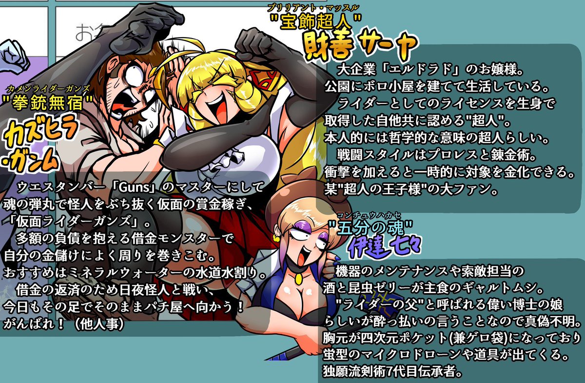 財善サーヤチャンまとめ資料🍆
うちの子の中でも今や主力です 