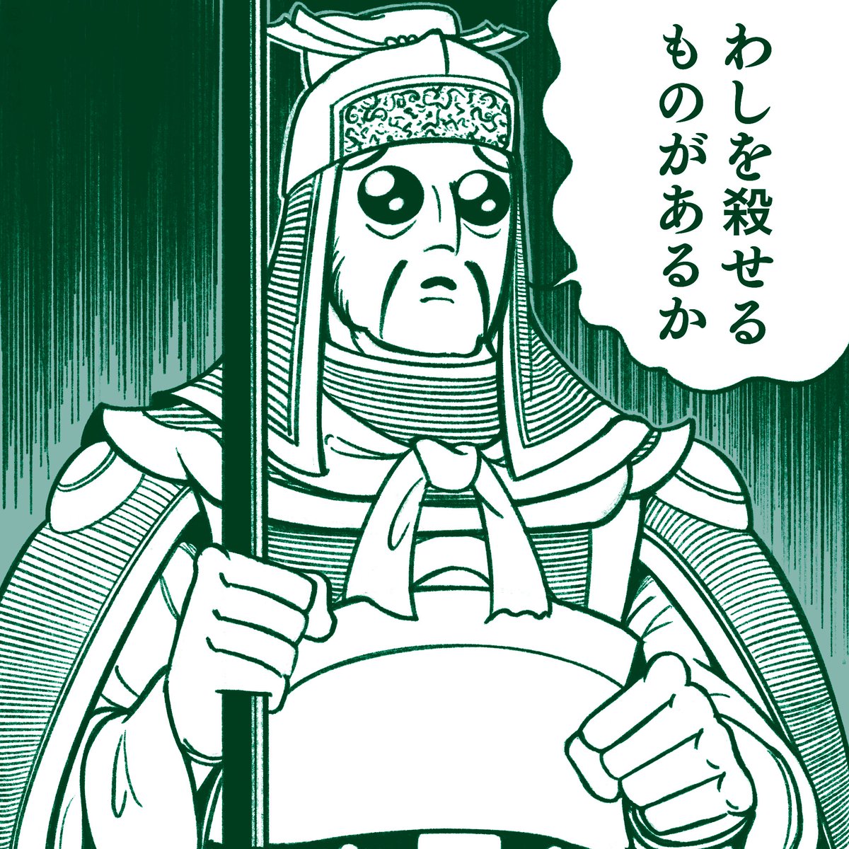 ぴえんさん…🥺 