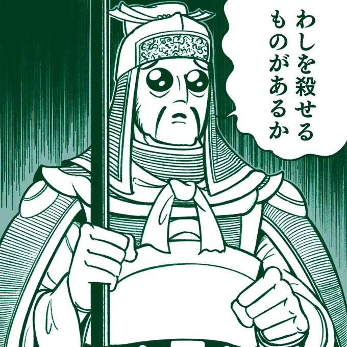 ぴえんさん…🥺 