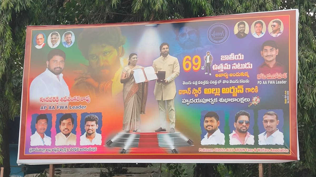 Banner At Prakasham Dist ❤️🔥

@alluarjun #NationalAward