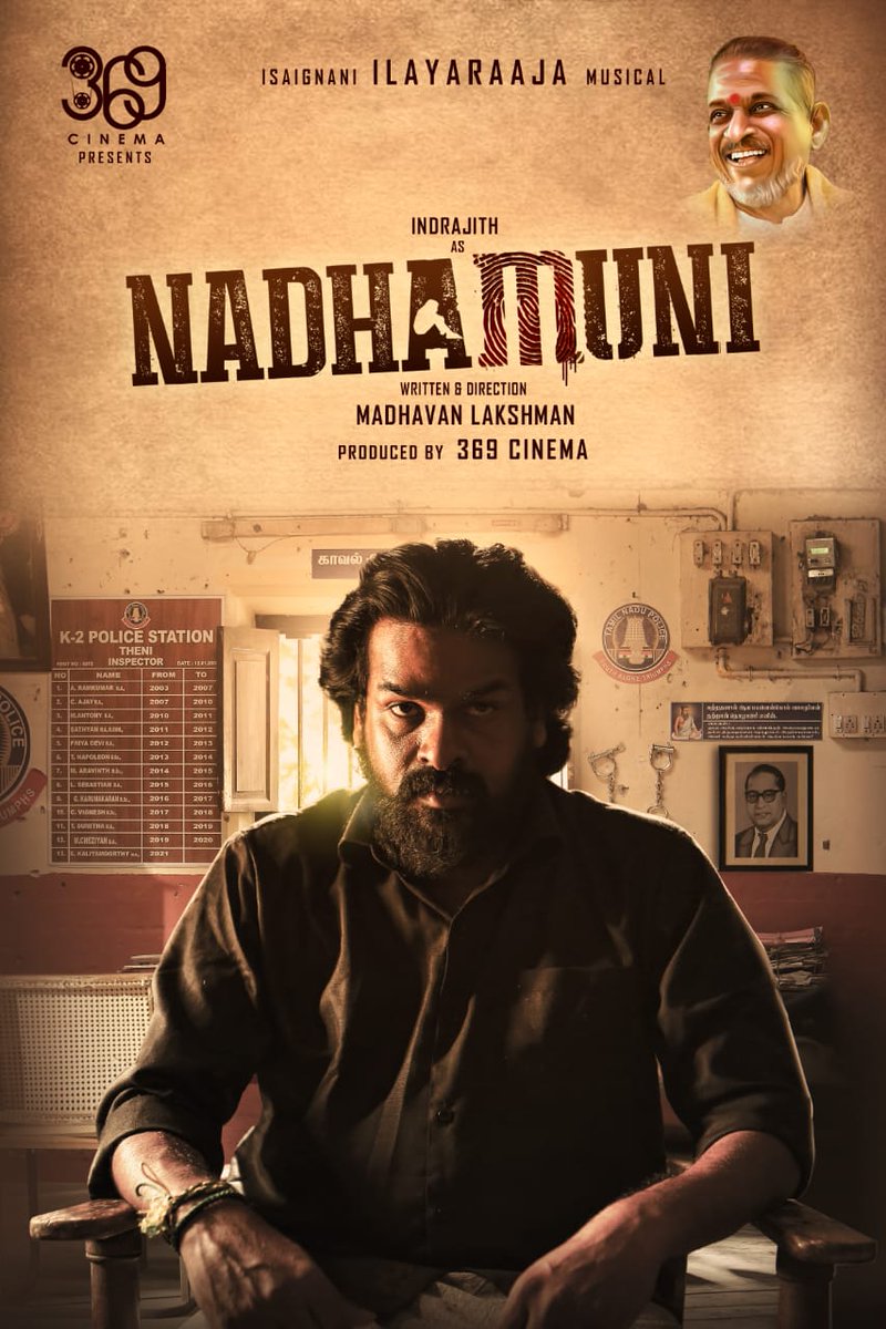 Here's the Intriguing FIRST LOOK of #Nadhamuni A @ilaiyaraaja musical 🎹 @369cinemass @Madhavanlakshm1 @kumarandop #Indrajith @Aishwaryadutta6 @anthonydaasan @actorjohnvijay @venkateshdirect @VinodhiniUnoffl @reshupasupuleti @Dhamayanthiii @jsamcinemas @pro_guna