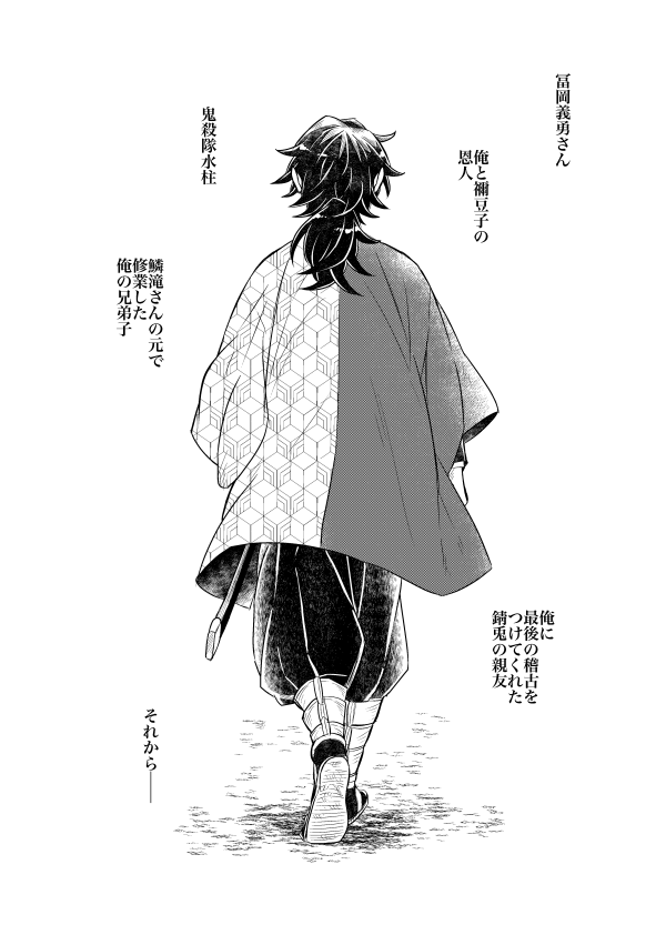 【幸せ色の炭酸水2炭義新刊サンプル】(1/2)
東4し-25a SONIC STAR A5/P56/600円/R18
特に紆余曲折もなく一緒になった二人の初夜翌日+αまでの話。痣の話に触れてますが前向きです。R18ですがぬるいのでpixivのサンプルをご確認ください👉https://t.co/c2tnuurVGQ
通販👉https://t.co/LmZFVCFDJL 