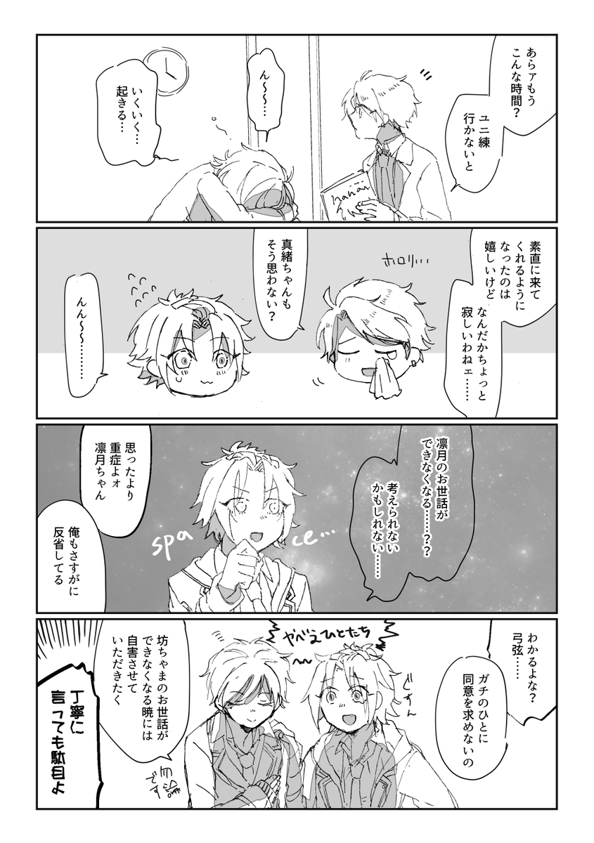 3/3