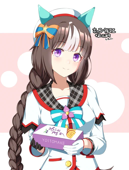 私のトレンドによいとまけが出てきた以上、このホッコータルマエちゃんの絵を再掲せざるを得ない(昔のツイートは遠いかなた)。よいとまけは旨いぞ!手がべたつくけど。#ホッコータルマエ 