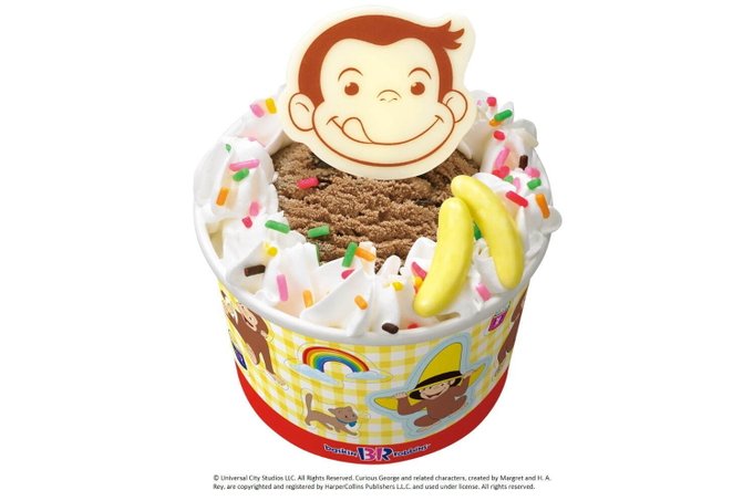 黄色いおっさんもケーキにならんかな 