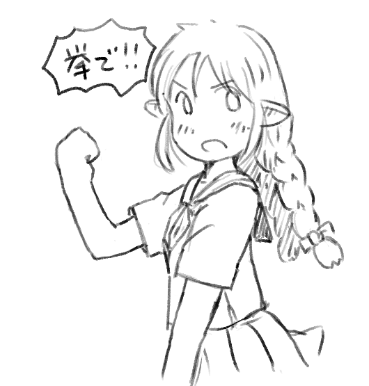 @umiusi_mokyo エルフの国の人は怖いこと言う 