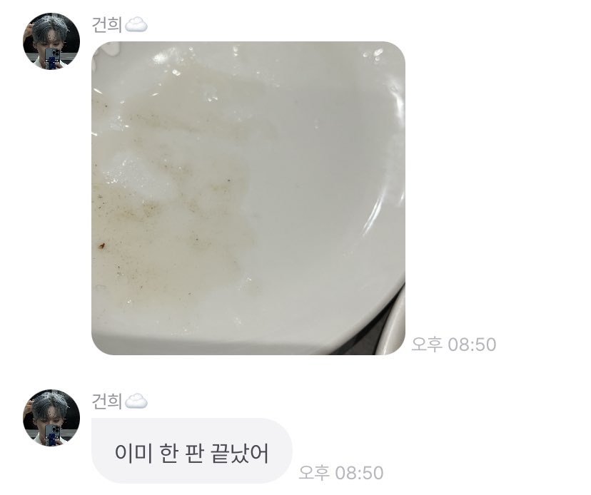 2분만에 만두 한그릇 해치운 원어스 건희
환웅 시온 핵쩐다…