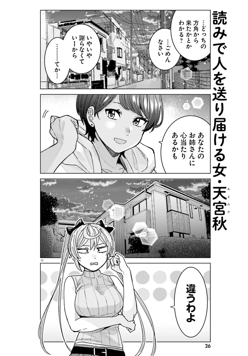 (2/3)