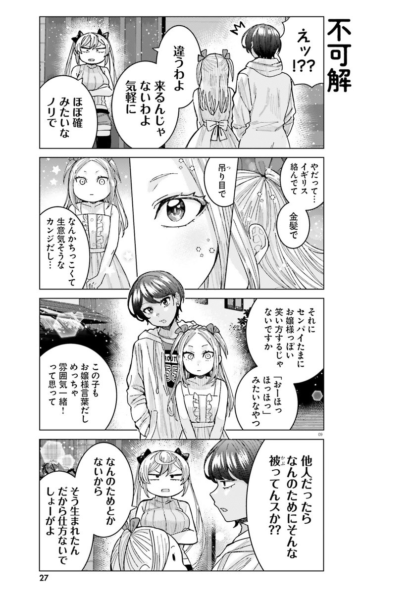 (3/3)