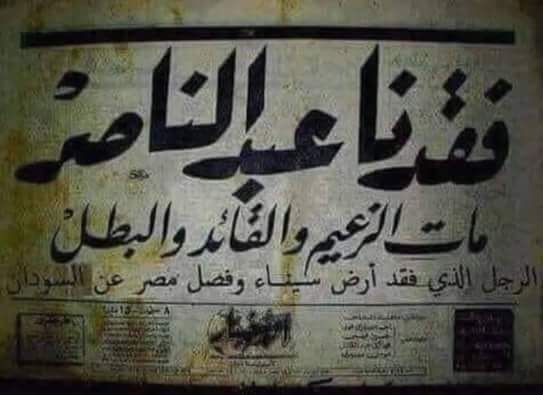 Fawzyist_'s tweet photo. دي بتضحكني اوووي برده :D https://t.co/EveOMkwkFS