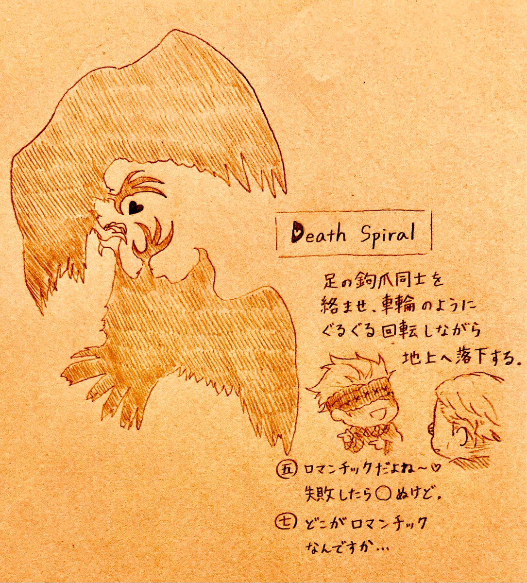 🎃要素あんまり無くてボツにしようと思っていましたがせっかく描いたので...
🦅カップルの七五 