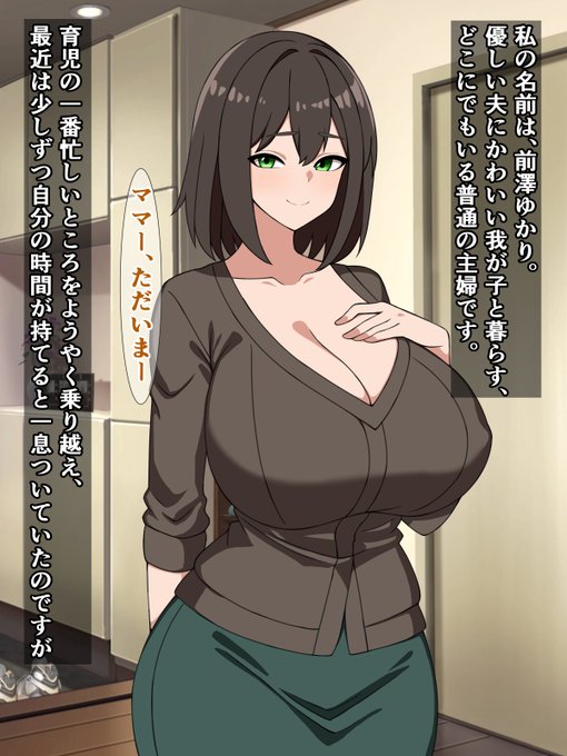 デカチンおじさんはうちでは飼えない爆乳主婦
FANZA)
https://t.co/Vc8f71udzp
DLsite)
https://t.co/ZT4npzxtu3 