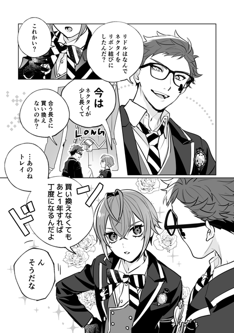 トレリド♣️🌹
期待値:大 
