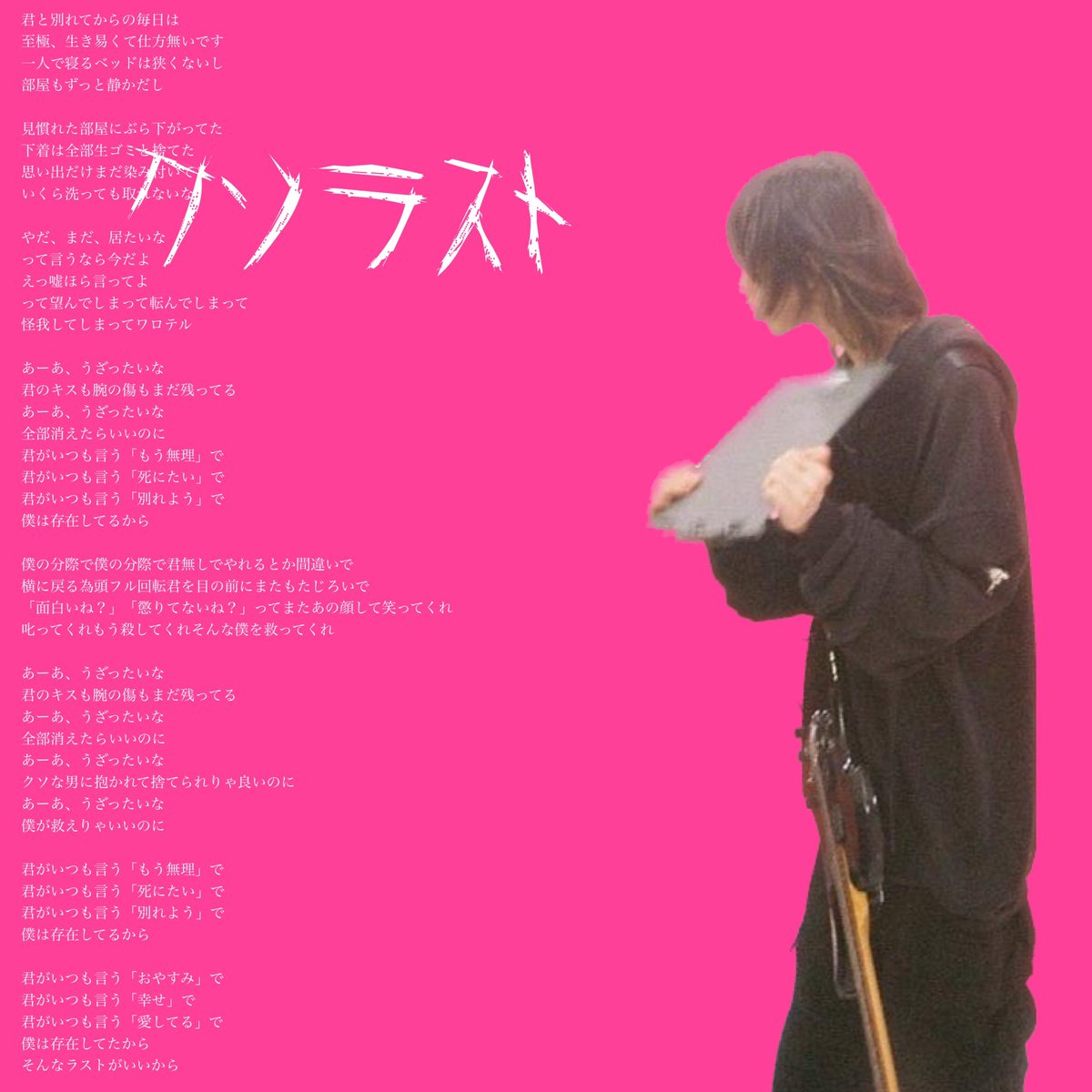 アンと私 tweet media