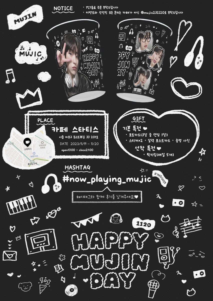 mujic23II20's tweet photo. [~𝘏𝘢𝘱𝘱𝘺 𝘔𝘜𝘑𝘐𝘕 𝘋𝘢𝘺𝟤𝟢𝟤𝟥🎧~]
    » #now_playing_mujic «
𝟬:𝟬𝟬 ──〇────── 𝟭𝟭:𝟮𝟬
      ⇆⠀◁⠀⠀⠀❚❚⠀⠀⠀▷⠀↻

🇰🇷11.19-11.20 카페 스타티스
🇯🇵11.18-11.21 CAESAR Cafe

킹덤 무진의 생일카페를 준비했습니다！
많이 와주세요🎵
#킹덤 #KINGDOM #무진 #MUJIN https://t.co/735bBAn5cL