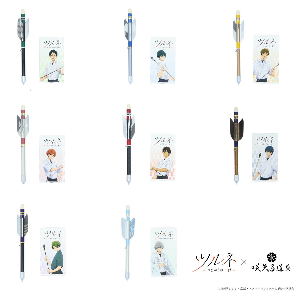 ツルネ －つながりの一射－』×咲矢弓道具 ✨コラボ第2弾のお知らせ