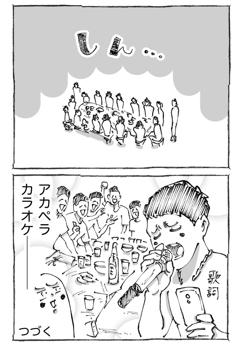 (2/2) 