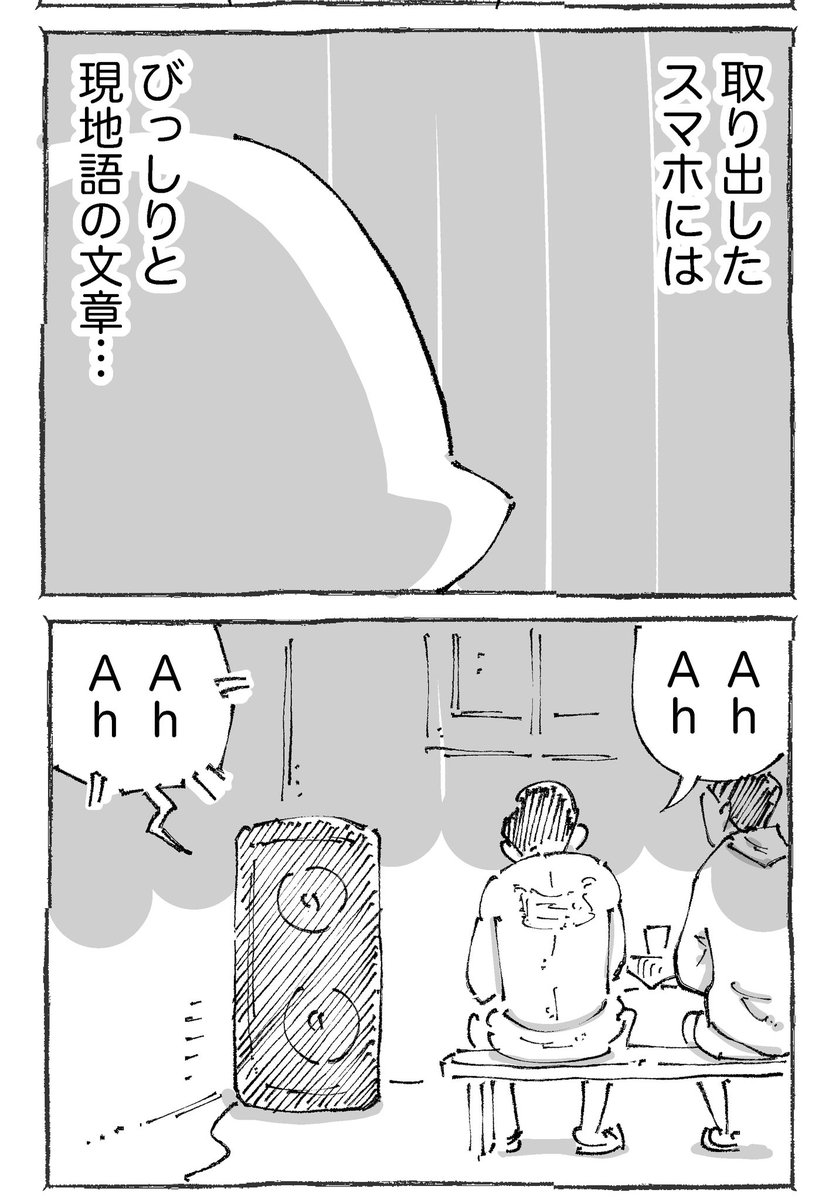 (2/2) 