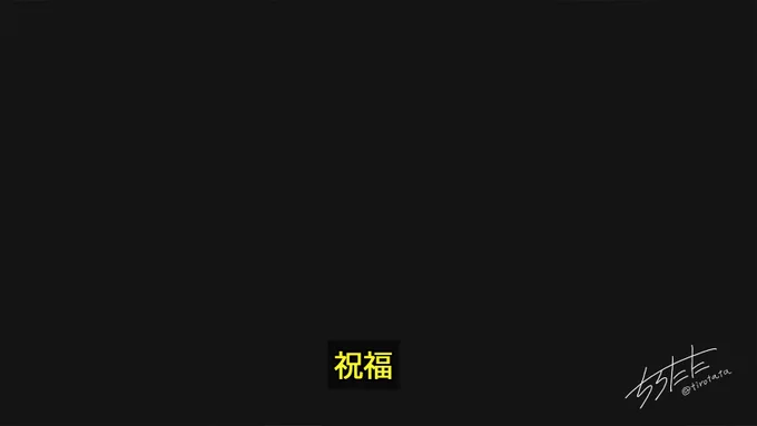 再掲 ガレヲン