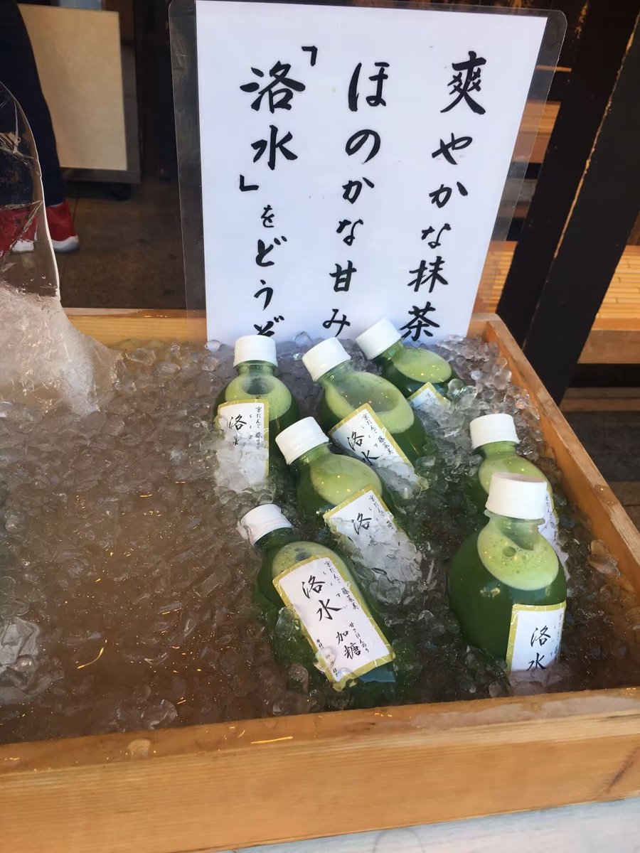 Token24680eth's tweet image. Photos of eating ice cream with friends in Japan, I miss them so much😊