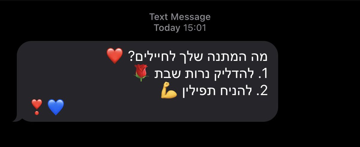 stwiess's tweet photo. לכו תזדיינו. https://t.co/lfQpnli8mO