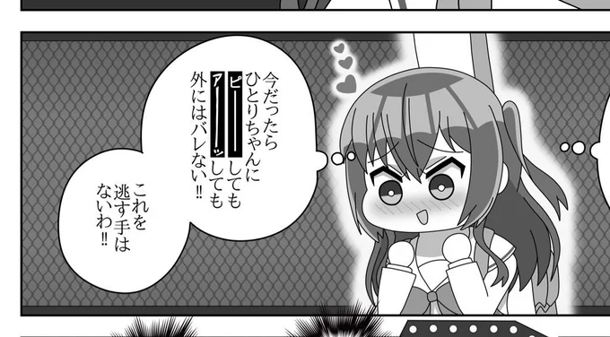 冬コミ新刊wip 