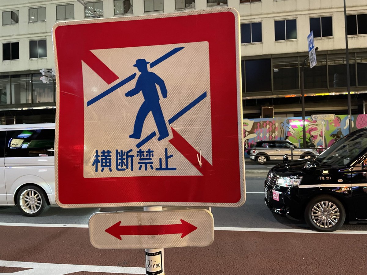 露出男 六本木をきれいにする会の清掃に参加🧹✨ ハロウィン前の華金の六本木。 可愛いコスプレをして港区を泳ぐ女子たちも多いと思います。  先週、明け方の西麻布で全裸露出男が女性のあとをつける事件がありました。…|港区|港区民ニュース