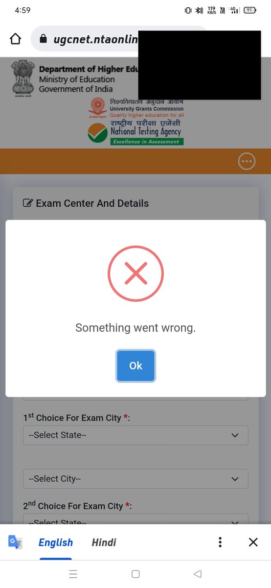 arvindind3's tweet photo. Sir i facing this problem continuosly while filling the application form of UGC NET 
I have tried almost 50 times but this problem not solved @NTA_Exams https://t.co/Tc21Np27Xc