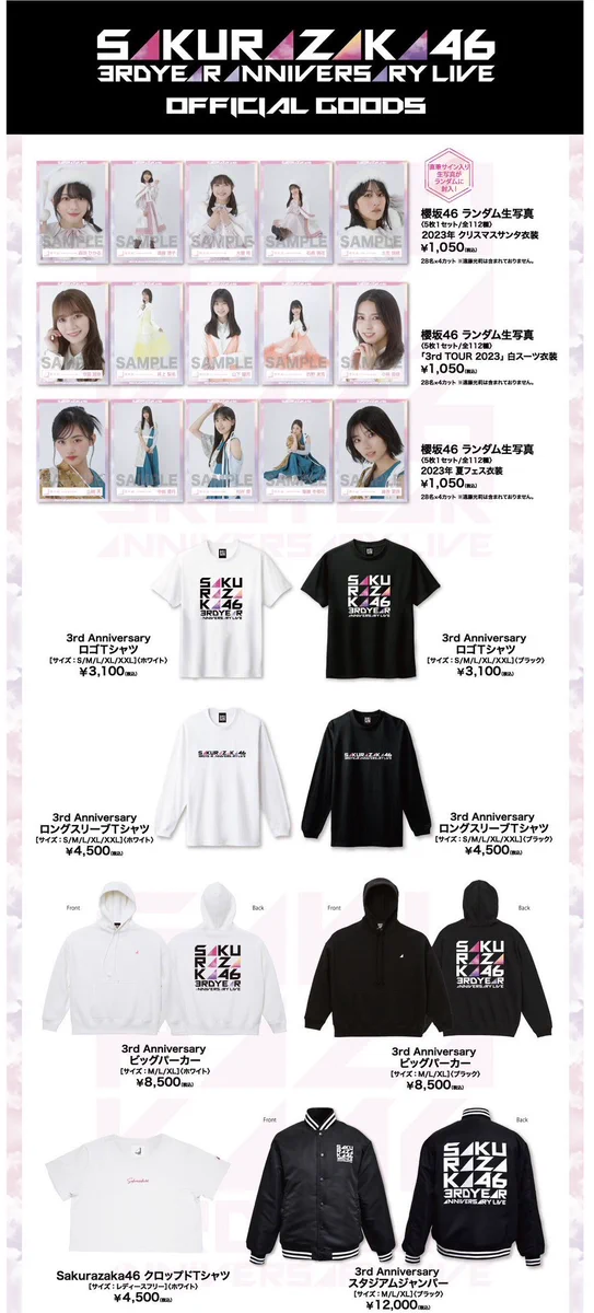 櫻坂46 on X: 