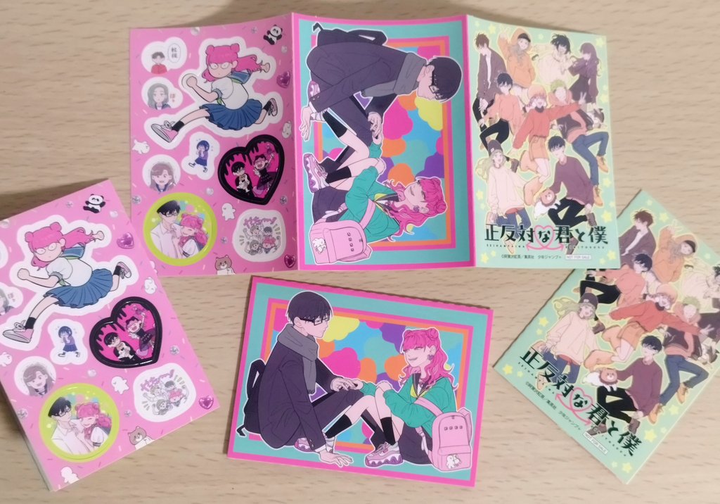 11月2日(木)発売書籍まとめ 🎀正反対な君と僕 5巻※ 🎀正反対な君と僕