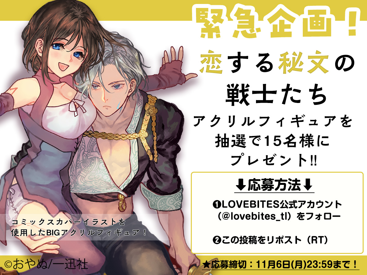 真崎清明@6話配信中🖊🐶 (@GRtoooya) / X