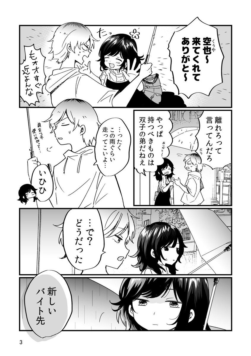 (2/9)