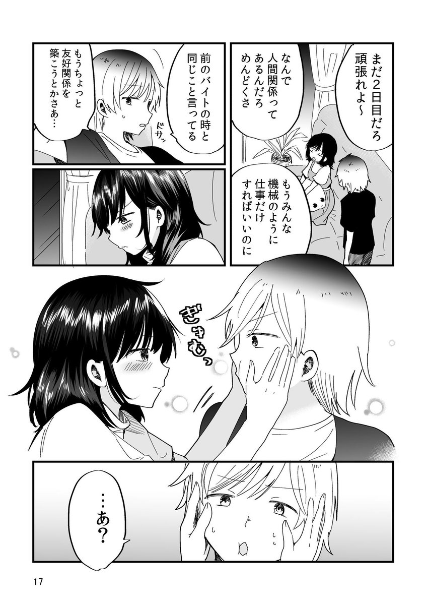 (5/9)