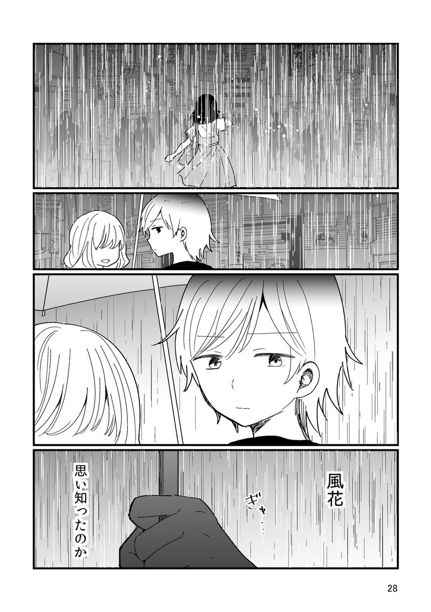 (8/9)