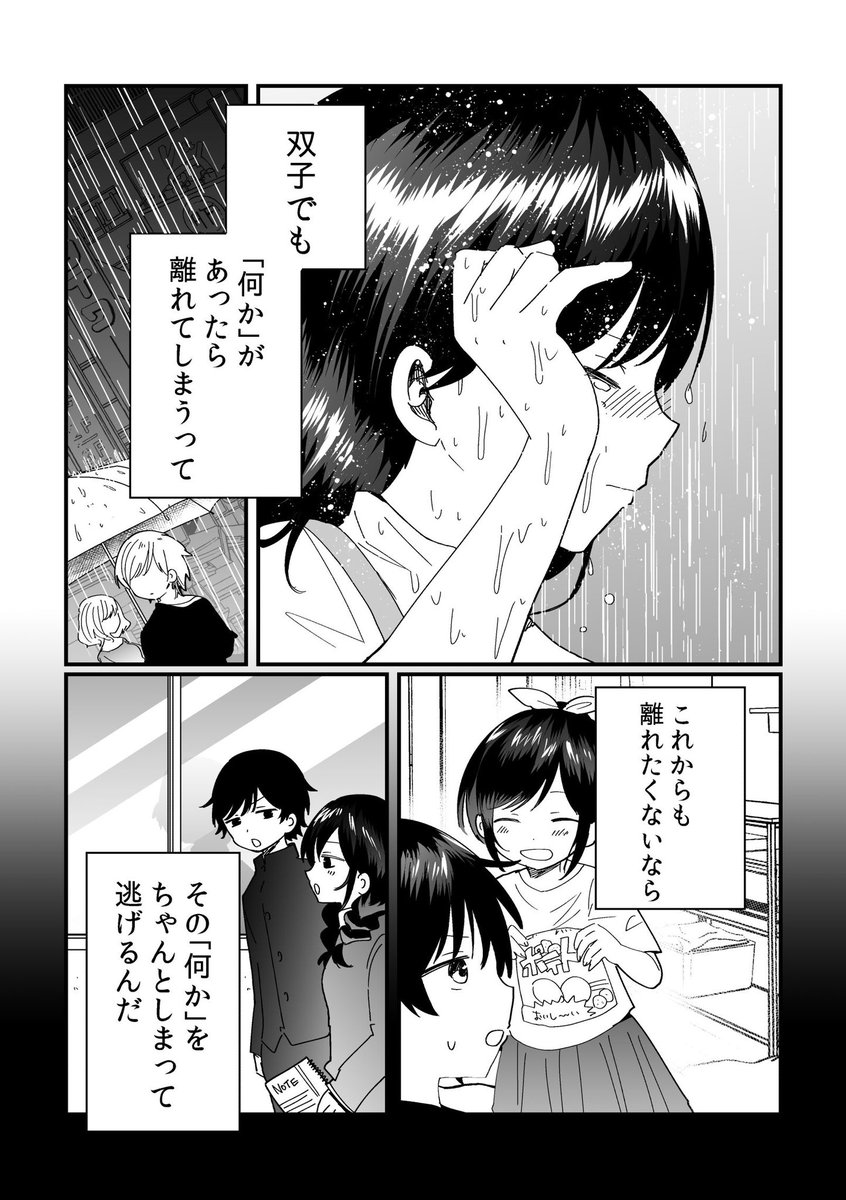 (8/9)
