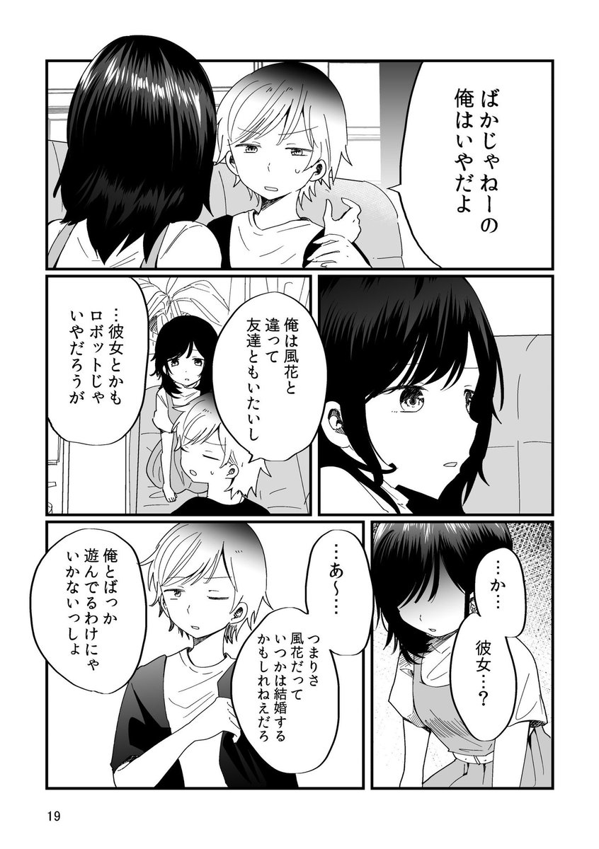 (6/9)