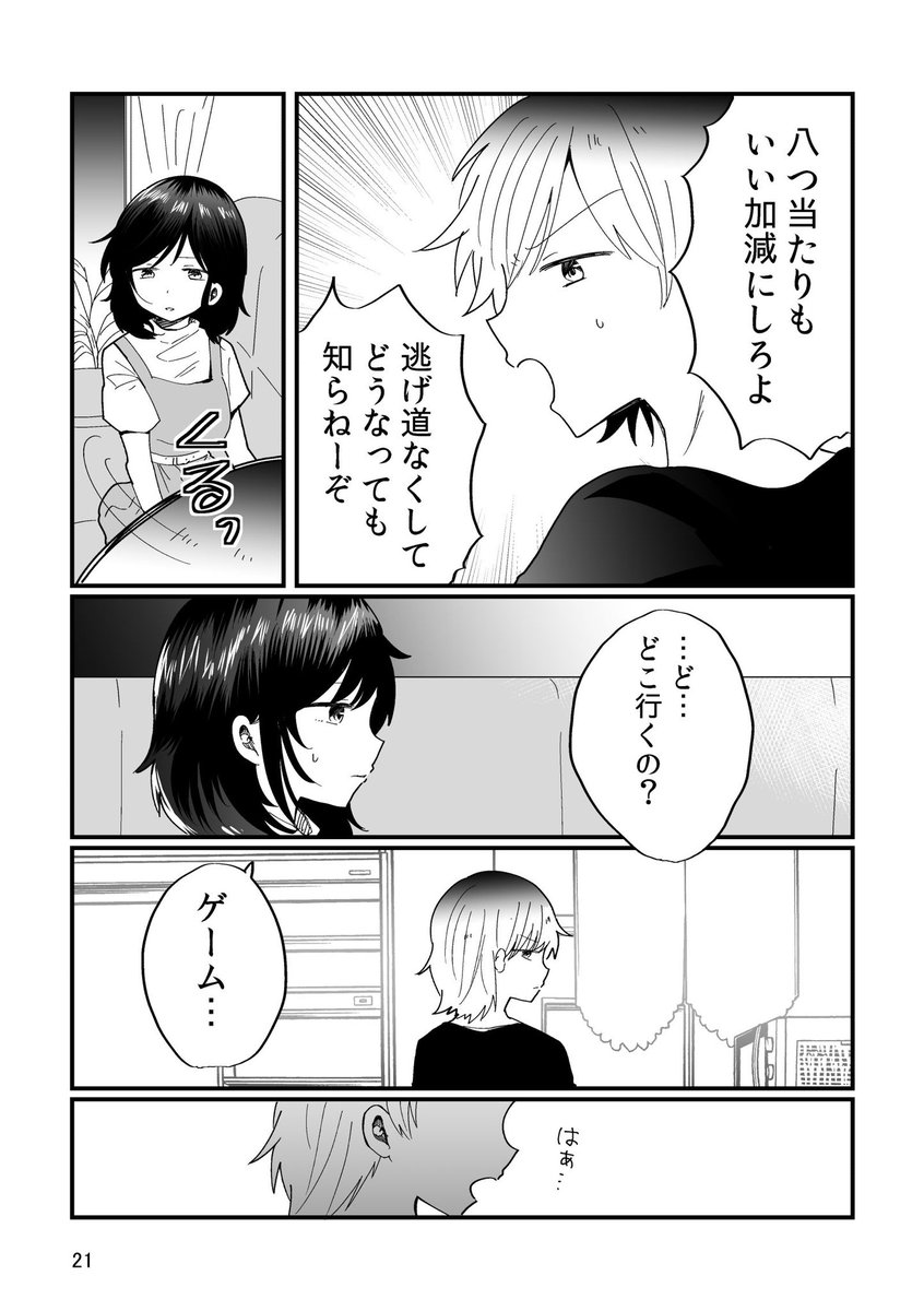 (6/9)