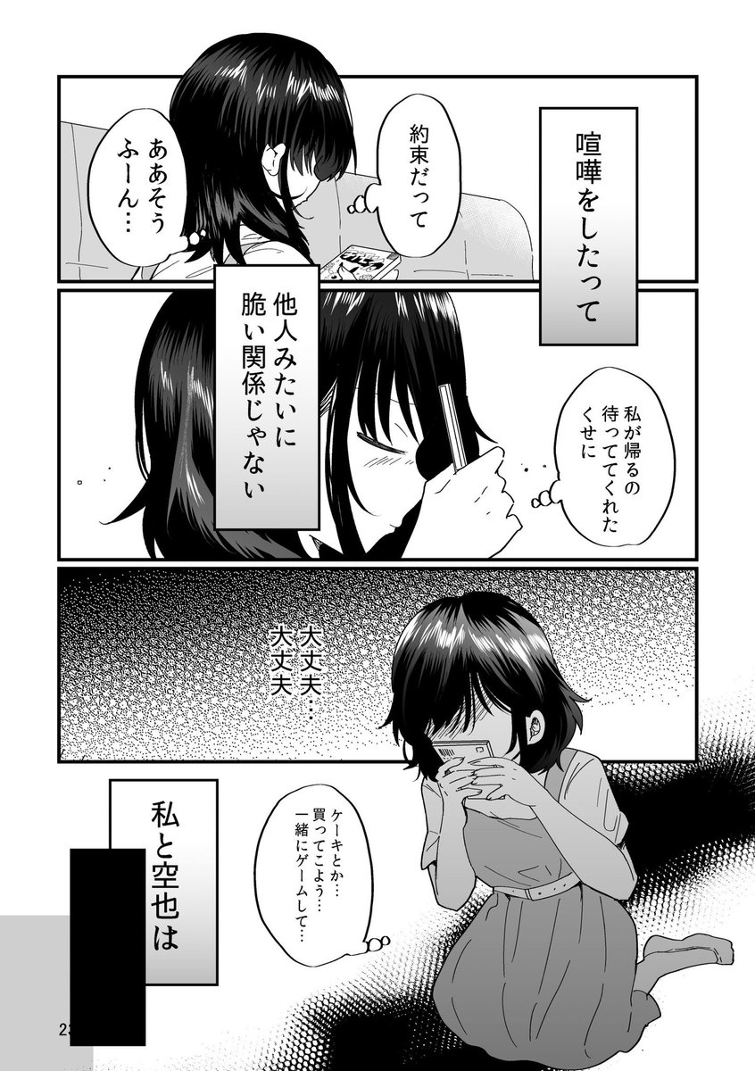 (7/9)