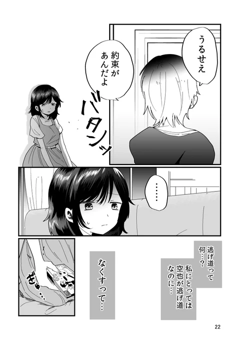 (7/9)