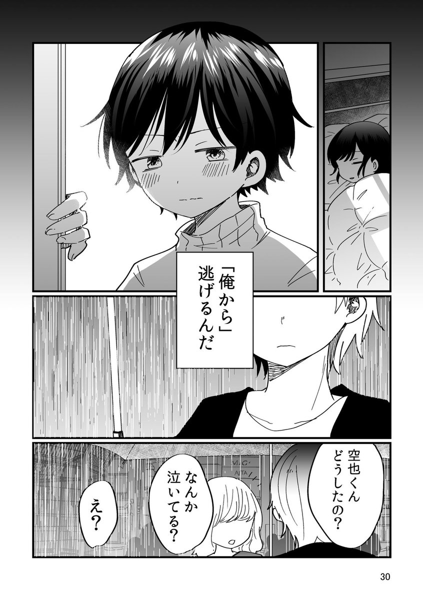 (9/9)
