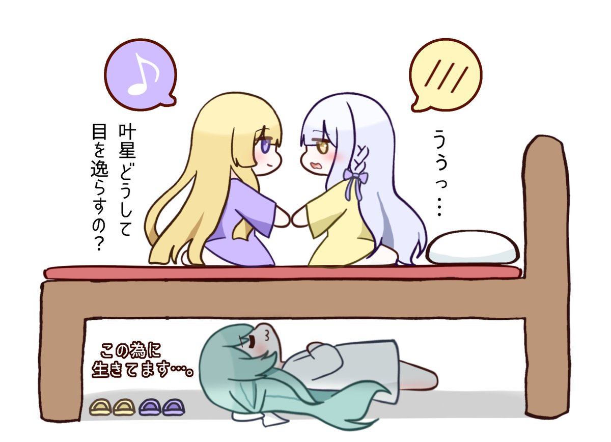 尊 み の し も べ 