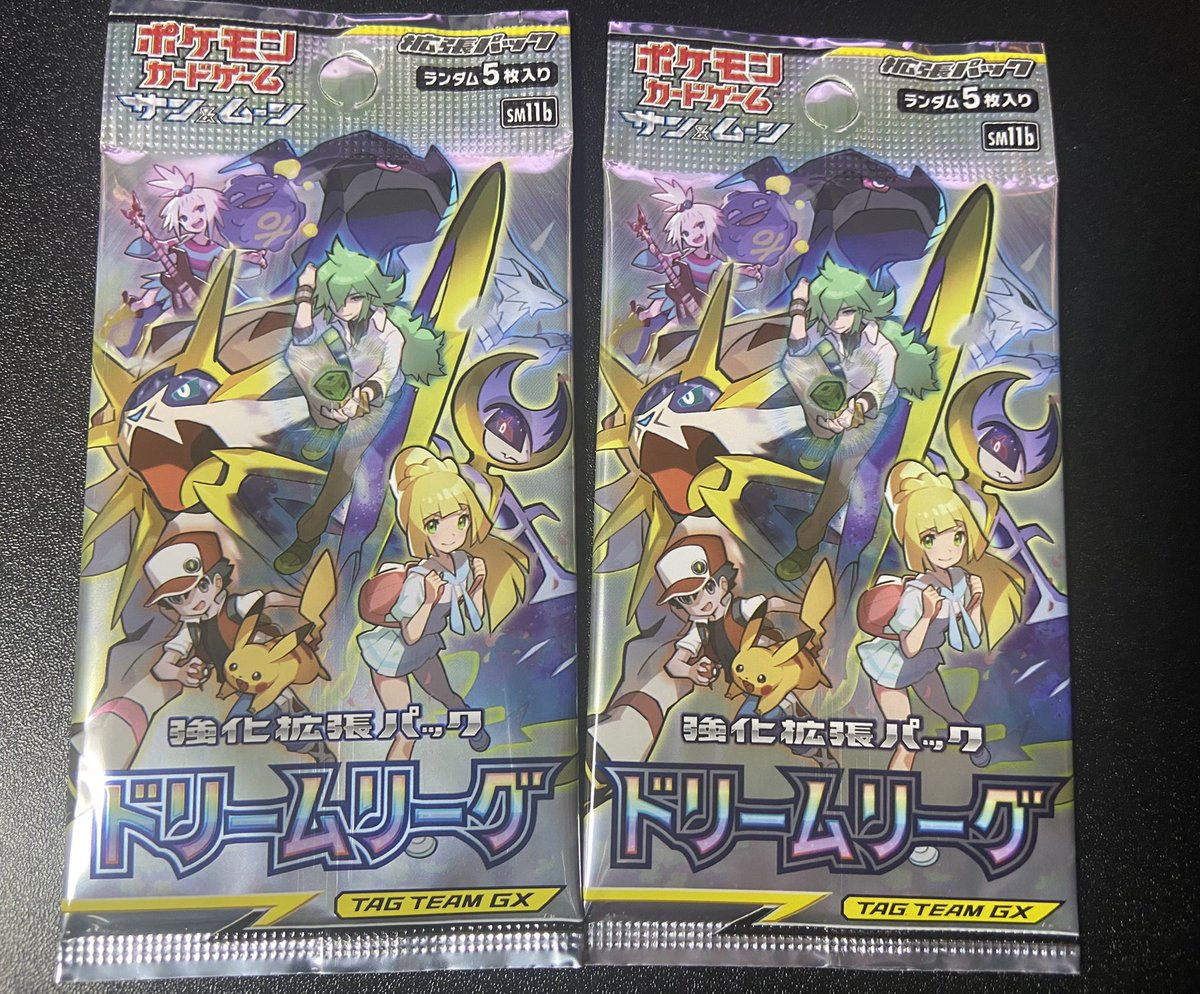 tomoyan893's tweet photo. ポケカ絶版boxドリームリーグプレゼント企画

今ではもう手に入らない絶版パックをプレゼントします！！

✨参加方法✨
①RTといいね
②固定ツイートをRTいいね

それだけでok

みんな参加しまくって😎
絶対に誰かに当たるよ https://t.co/ghtVzUjnHp