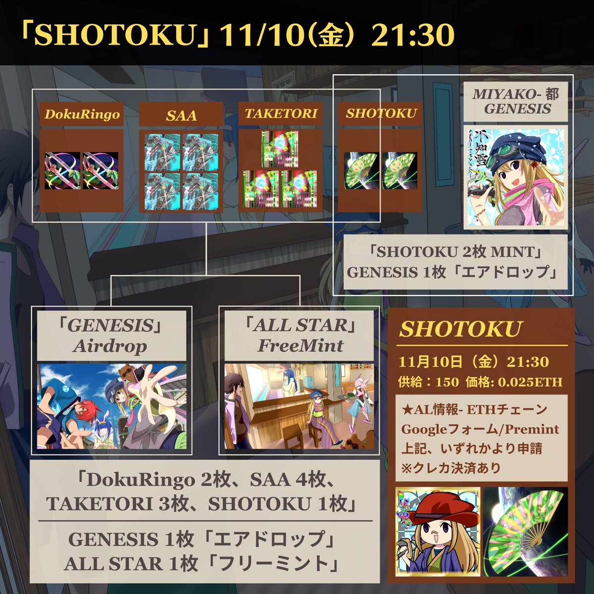 Akira.N/CLOSEPA Founder tweet media