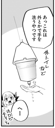 本日発売のコミックキューン12月号に魔王が田舎に嫁いだら22話が載ってます~! https://comic-walker.com/contents/detail/KDCW_MF06203178010000_68/ 3巻が12月27日発売決定!⛄️