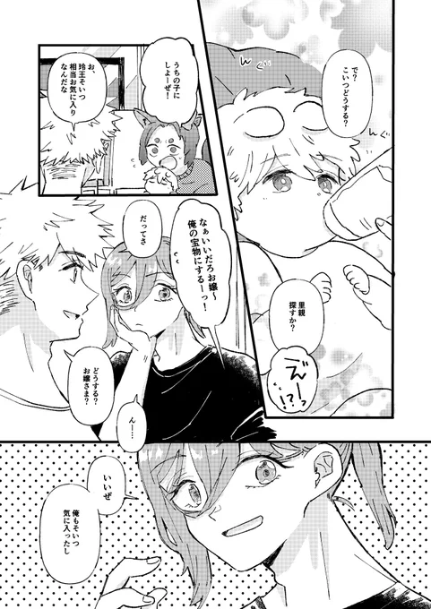 3/3