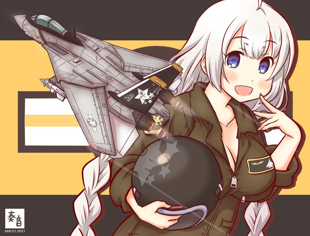 #紲星あかりがいっぱい見れるタグ