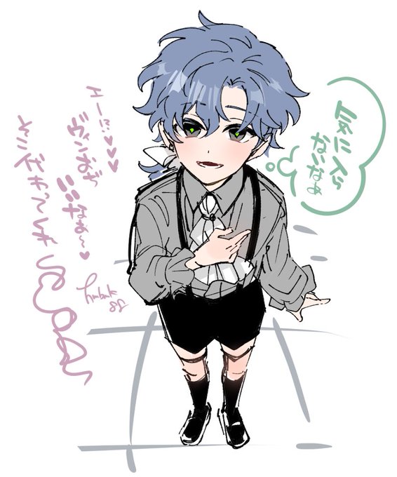 ※幼児化 イベスト1話のあれ