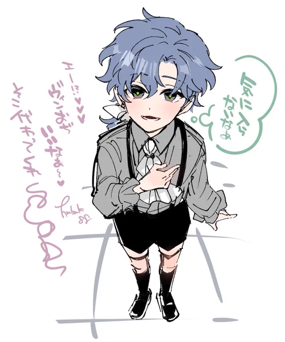 ※幼児化 イベスト1話のあれ