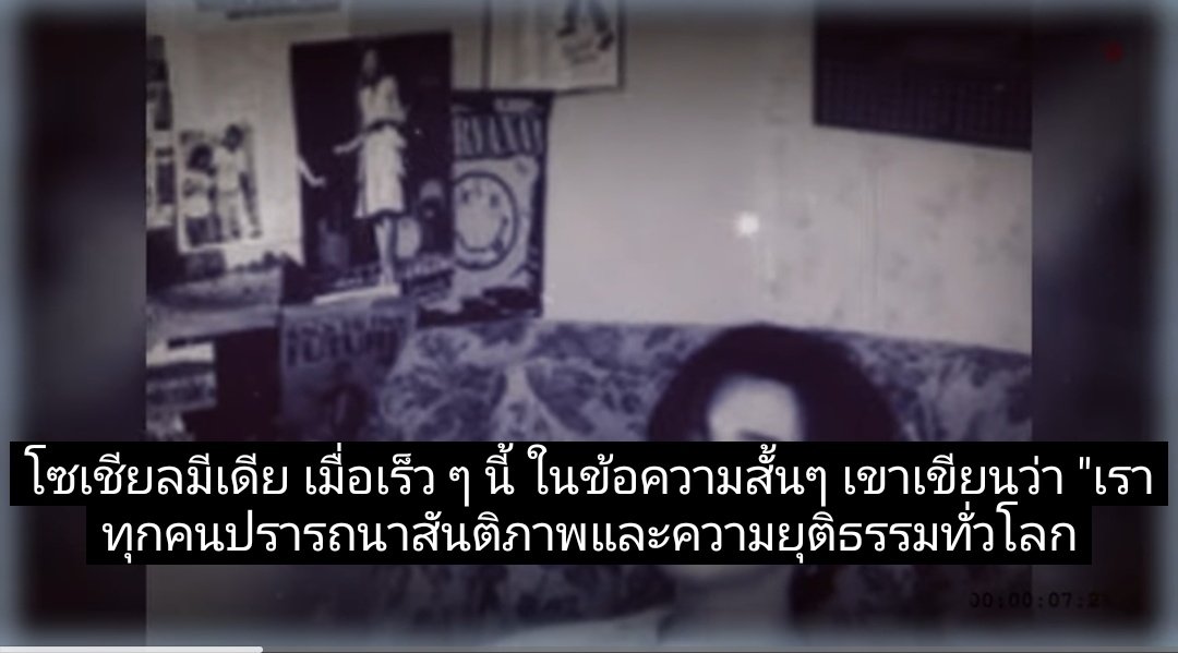 bylkkjm's tweet photo. ทุกคนรีพอร์ตคลิปนี้หน่อยค่ะ มันเฟคนิวส์ คนดูไปเป็นพันแล้ว กดเข้าไปรีบรีพอร์ตอย่าดูเกิน 30วินะ มันจะนับยอดวิวให้มัน🚨🚨🚨

https://t.co/m6h9FSDi1j https://t.co/YO8RfJv9uF